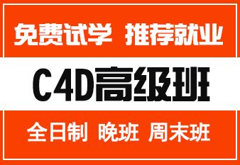 哈爾濱設計培訓與藝術活動策劃指南 影視、C4D、UI及文化活動全方位解析