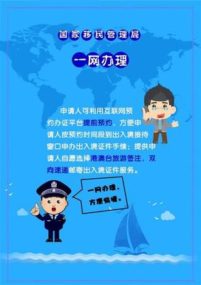 5月1日起，武漢出入境證件辦理邁入“只跑一次”新時(shí)代